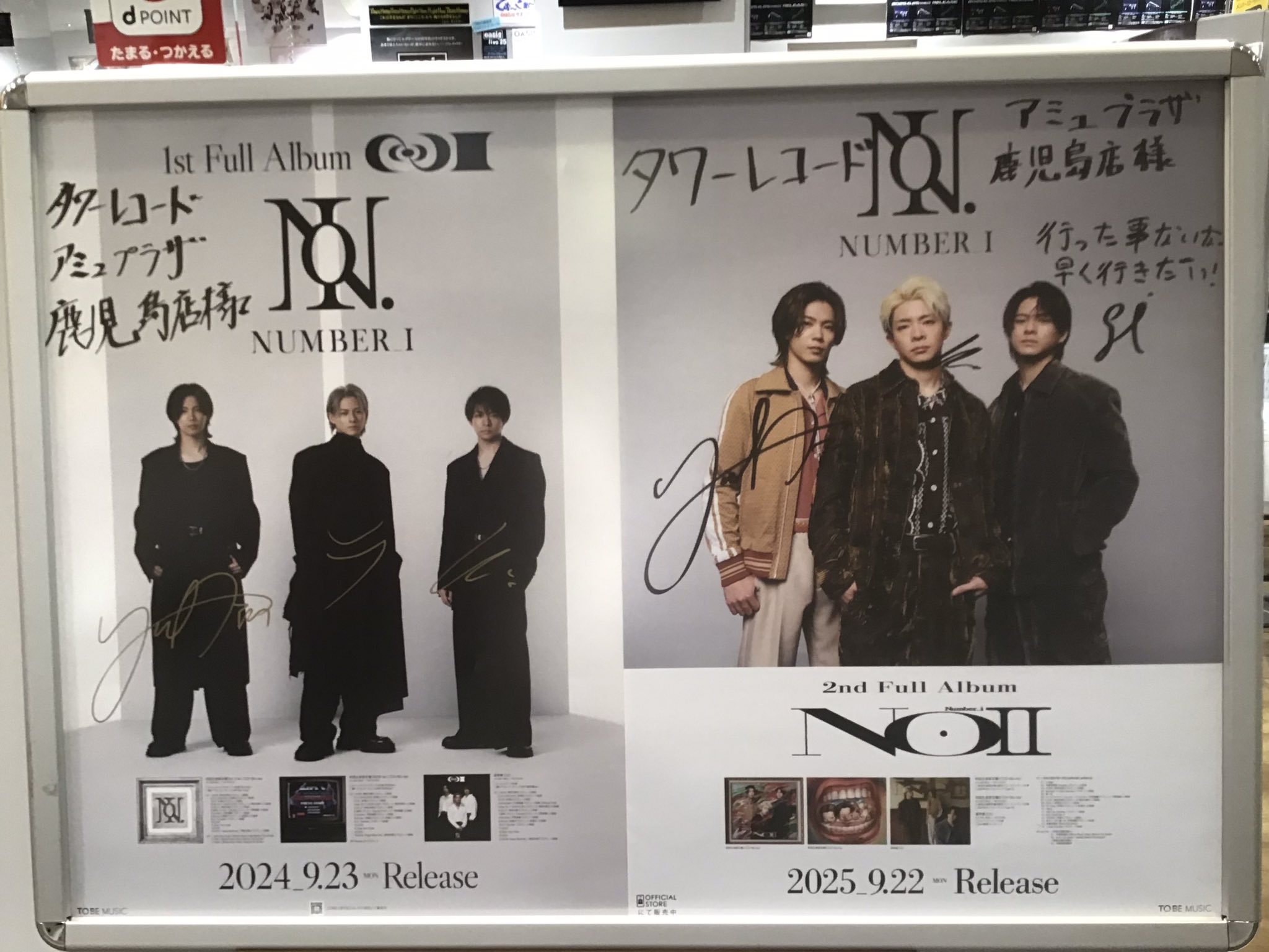 神宮寺勇太 サイン King＆Prince Prince 神宮寺勇太 サイン ((リリィ様専用))の通販