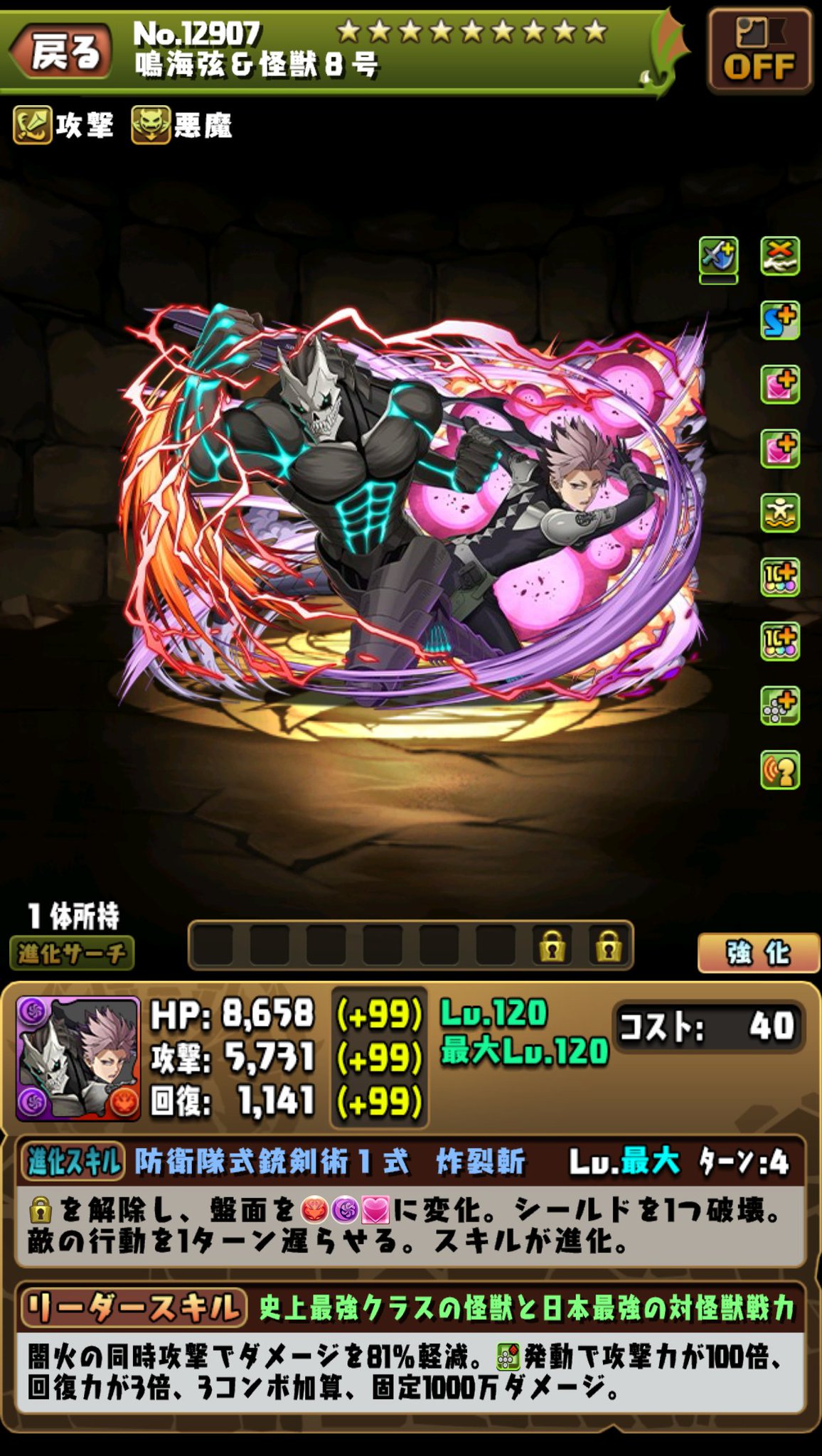 パズドラ 81109 BALACLAVA EXライト – TS DESIGN