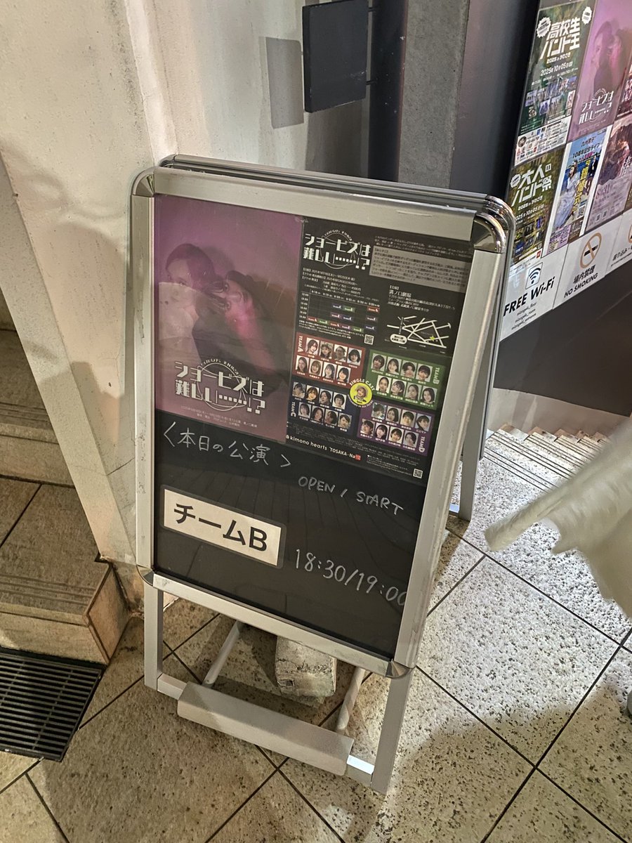 昨日は #ショービズ B千穐楽！！
#ロマイデ で演助してくれてた亜花里さんを見に！
私がロマイデでやった原田希美が大学生になった姿(亜花里さんver)が見れました！！

ロマイデメンバーやスタッフさんとも久々に会えてプチ同窓会気分でした(  ᐢᢦᐢ )