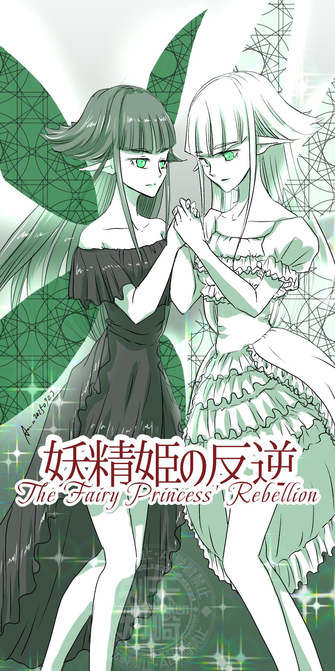 ❤富咲虹姫⭐️717✴︎358✴︎888さま❤天使の羽根出しSession❤ 天崎 剣 on X: 