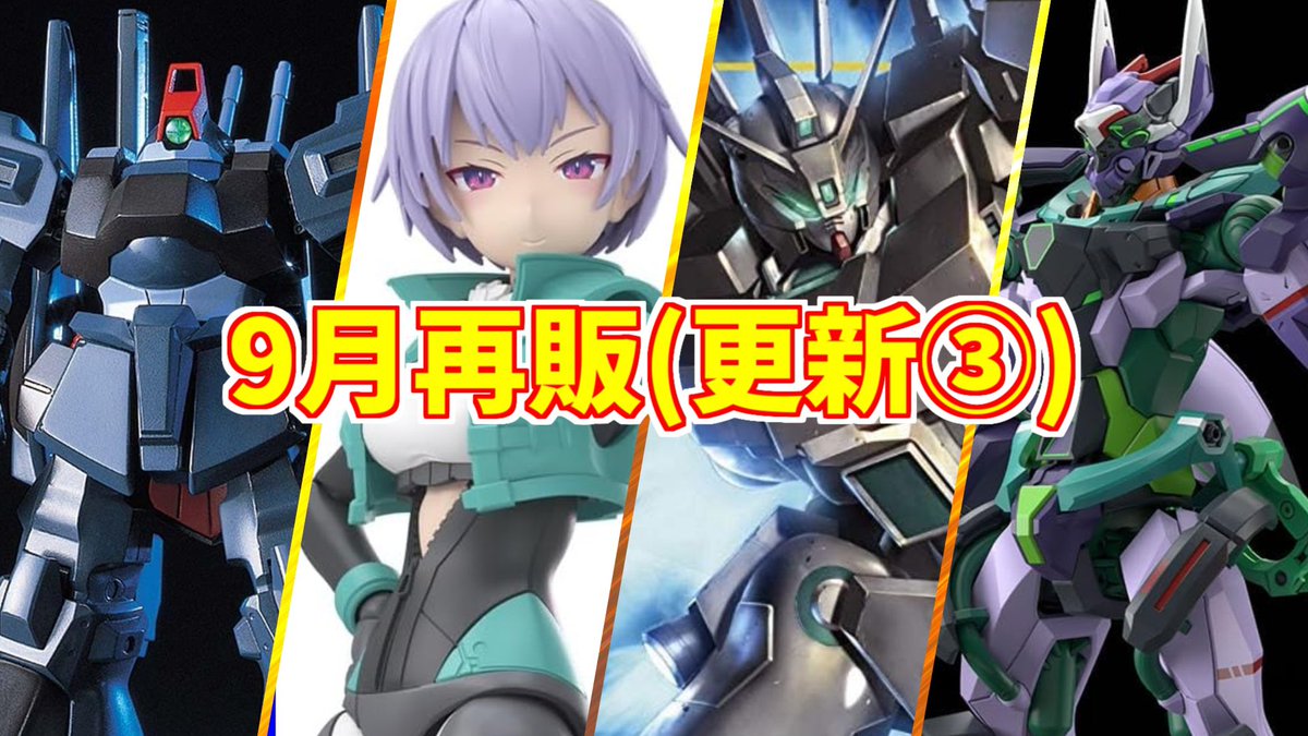 退院！断捨離中　Apx8s 雑gold塗装 究極の改造！調整済は動画！ Highlights by おおやさんの模型チャンネル (@oyasan1224) / X