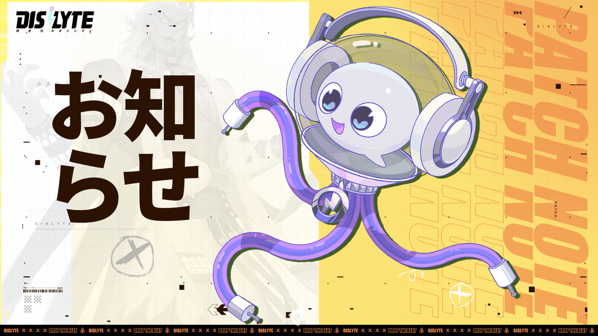 💙Ver.3.4.30アップデートのお知らせ 
⏰2025/9/30 16:00～18:30 アップデートに伴うサーバーメンテナンスを実施する予定です。また、メンテナンス終了後に、ゲーム内メールにて補填アイテム「クリスタル×200」を配布いたします。   
詳細はゲーム内お知らせをチェッ