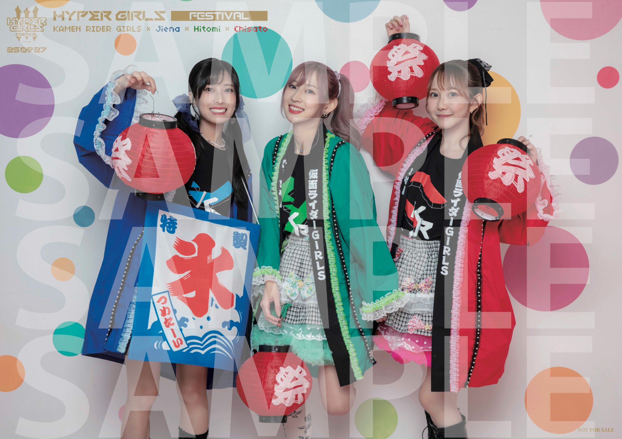 仮面ライダーガールズ メンバー 直筆サイン入り ポスター 仮面ライダー