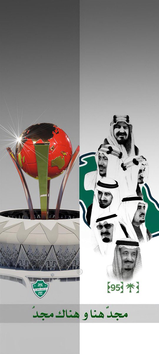 يارب يارب يارب تكمل فرحة الوطن بتحقيق هذا المنجز يارب ياكريم