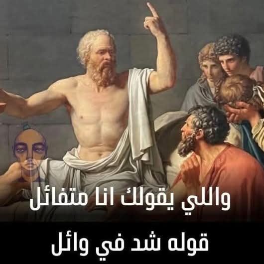 المعلم بسبوسه (@elm3lmbsbosa) on Twitter photo 