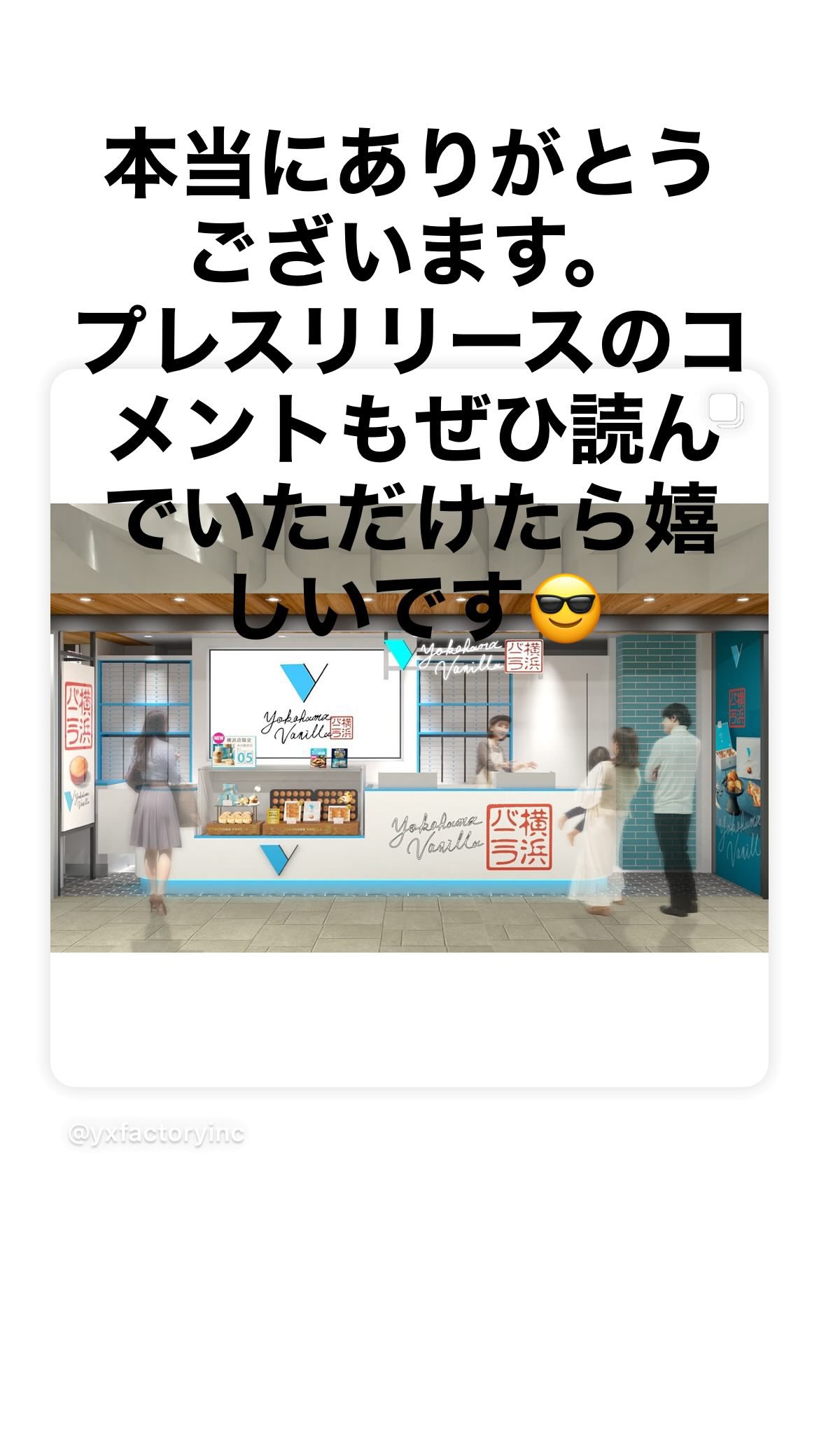 高橋@プロフィールをご確認下さい。 DF27/神橋 良汰選手 | 選手・スタッフプロフィール2025