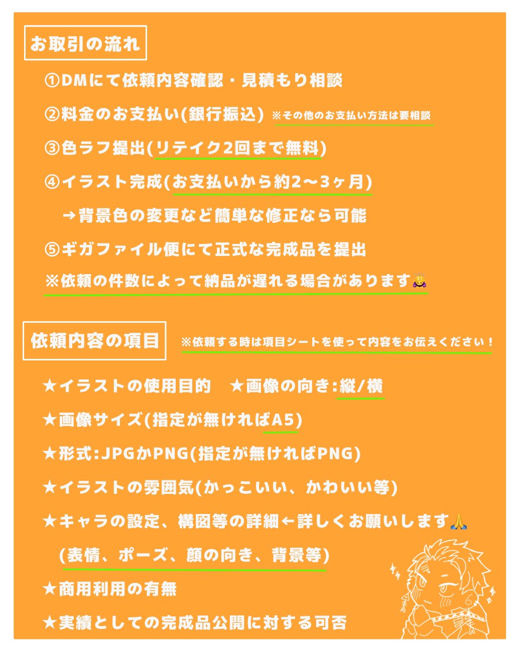 もじゃの丸(依頼用) (@mojano0_shigoto) / X