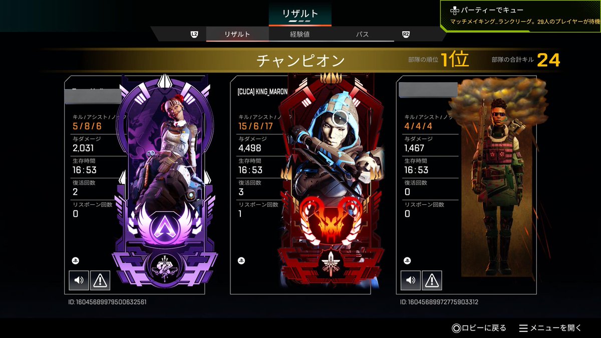 プラダイでしか輝けない