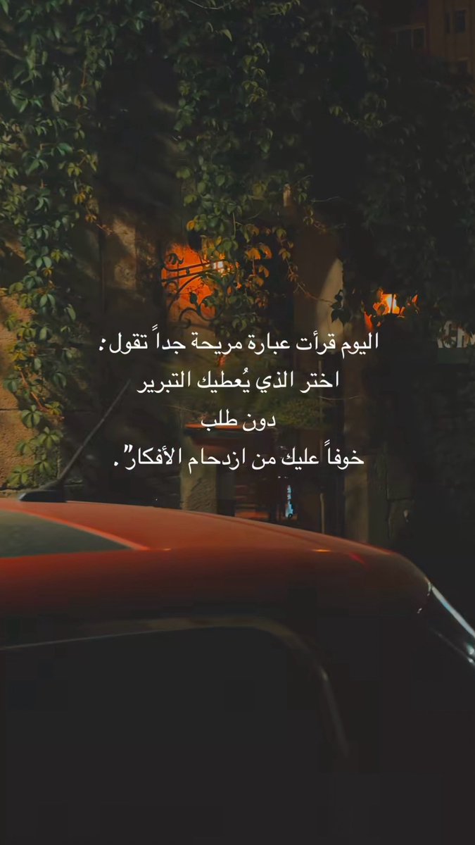 مُرهق. (@1_uu_0) on Twitter photo 