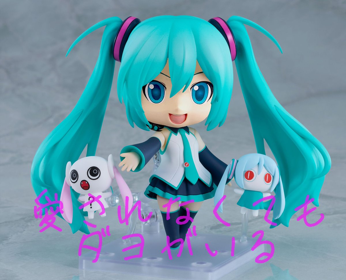 レイミア　ネイマ Nendoroid 1310 Hyuuga Masamune (Touken Ranbu)