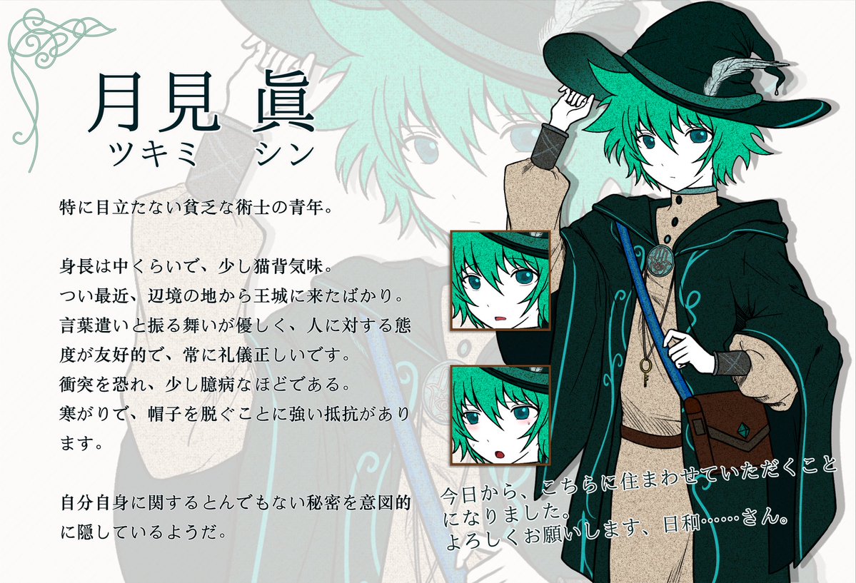 bocu511356's tweet image. #yttd

making game with
@nightlovingfall ！！！！