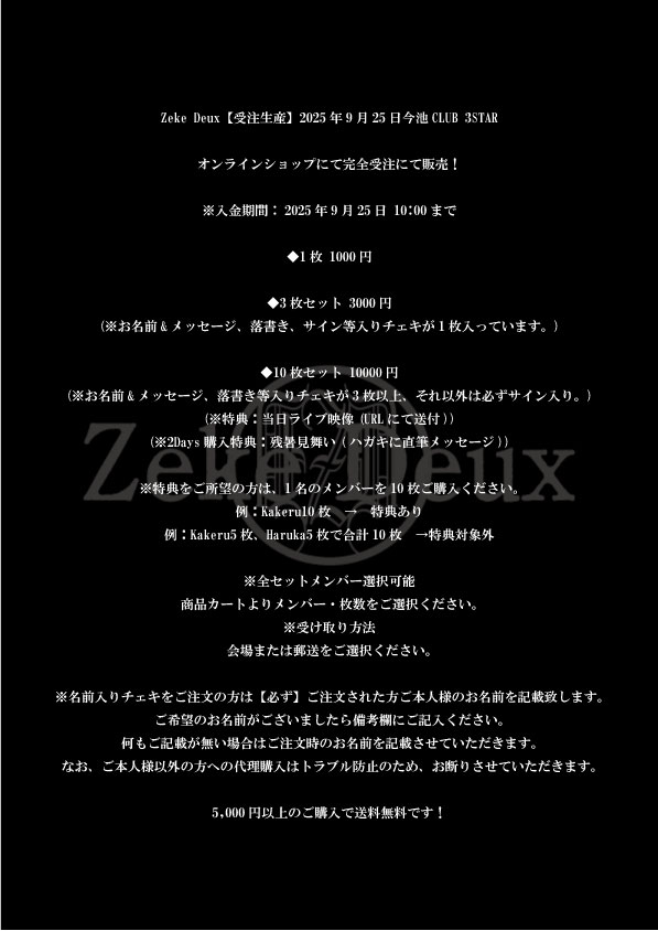 y様 リクエスト 2点 まとめ商品 ゆー様 リクエスト 2点 まとめ商品 - メルカリ