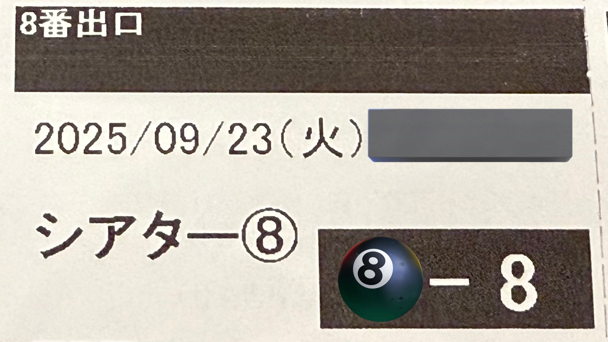 浅利♡ 浅利 on X: 