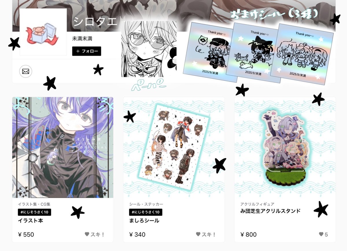 suemituDX's tweet image. 明日21時ごろから通販しますよ！🍪
sirotae.booth.pm