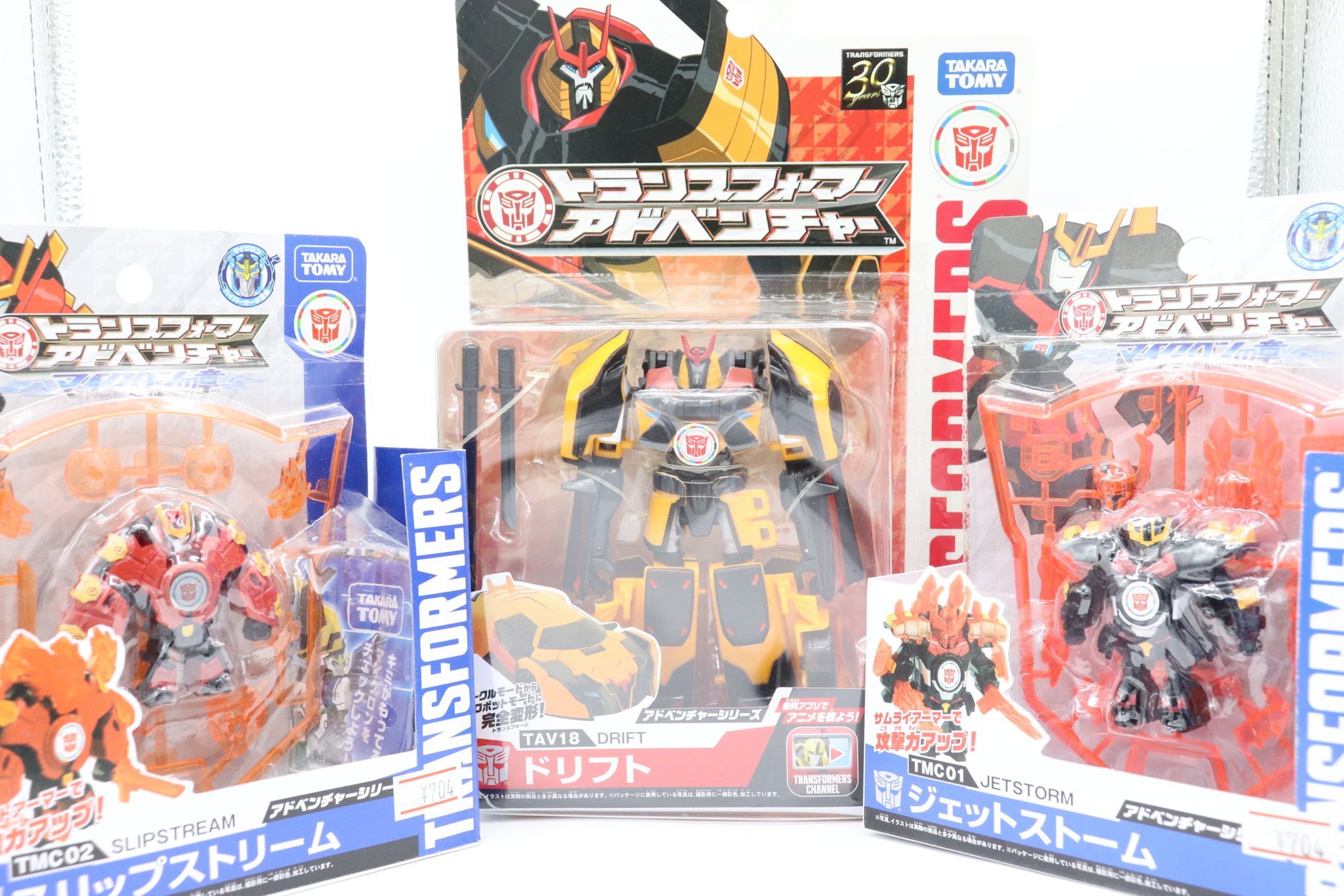 トランスフォーマー アドベンチャー　まとめ売り トランスフォーマー アドベンチャーシリーズ24体まとめ売り