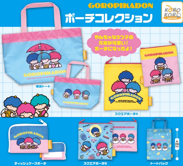 『ゴロピカドン ポーチコレクション』発売！
やんちゃな３つ子の兄弟が可愛い！ポーチになったよ！ 
gacha.o0o0.jp/gp/archives/42…