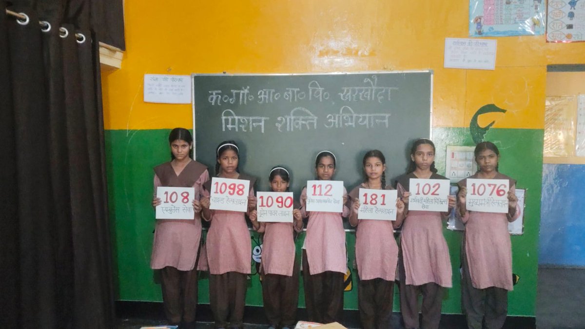 BASIC EDUCATION DEPARTMENT MEERUT tweet media