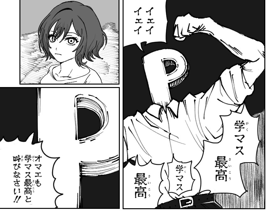 Pushbutton anime face アニメ風長袖トップス 人藤 左 (@kleftmaster): 