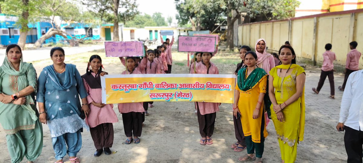 BASIC EDUCATION DEPARTMENT MEERUT tweet media