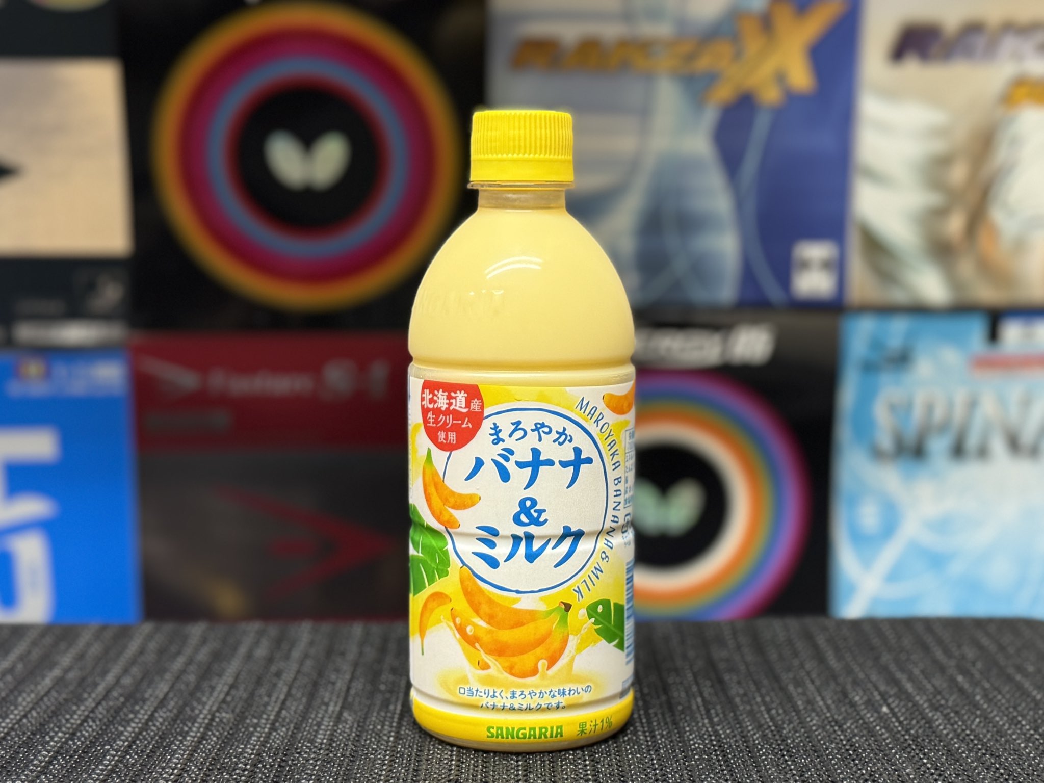 サンガリア - البحث / X