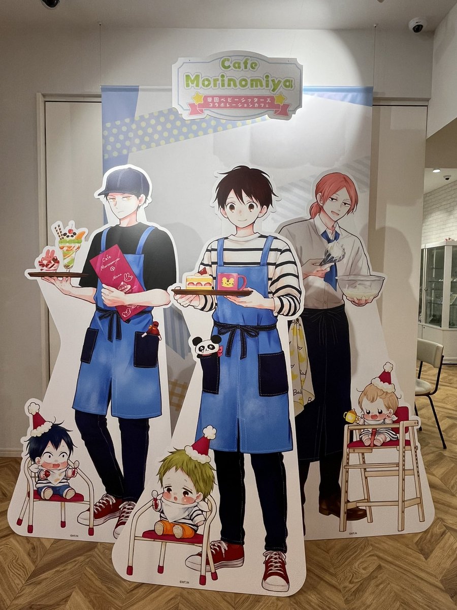 学園ベビーシッターズ　学ベビカフェ　学ベビ　コラボカフェ　コースター 学園ベビーシッターズ カフェ コースター 漫福ガチャ 学ベビ
