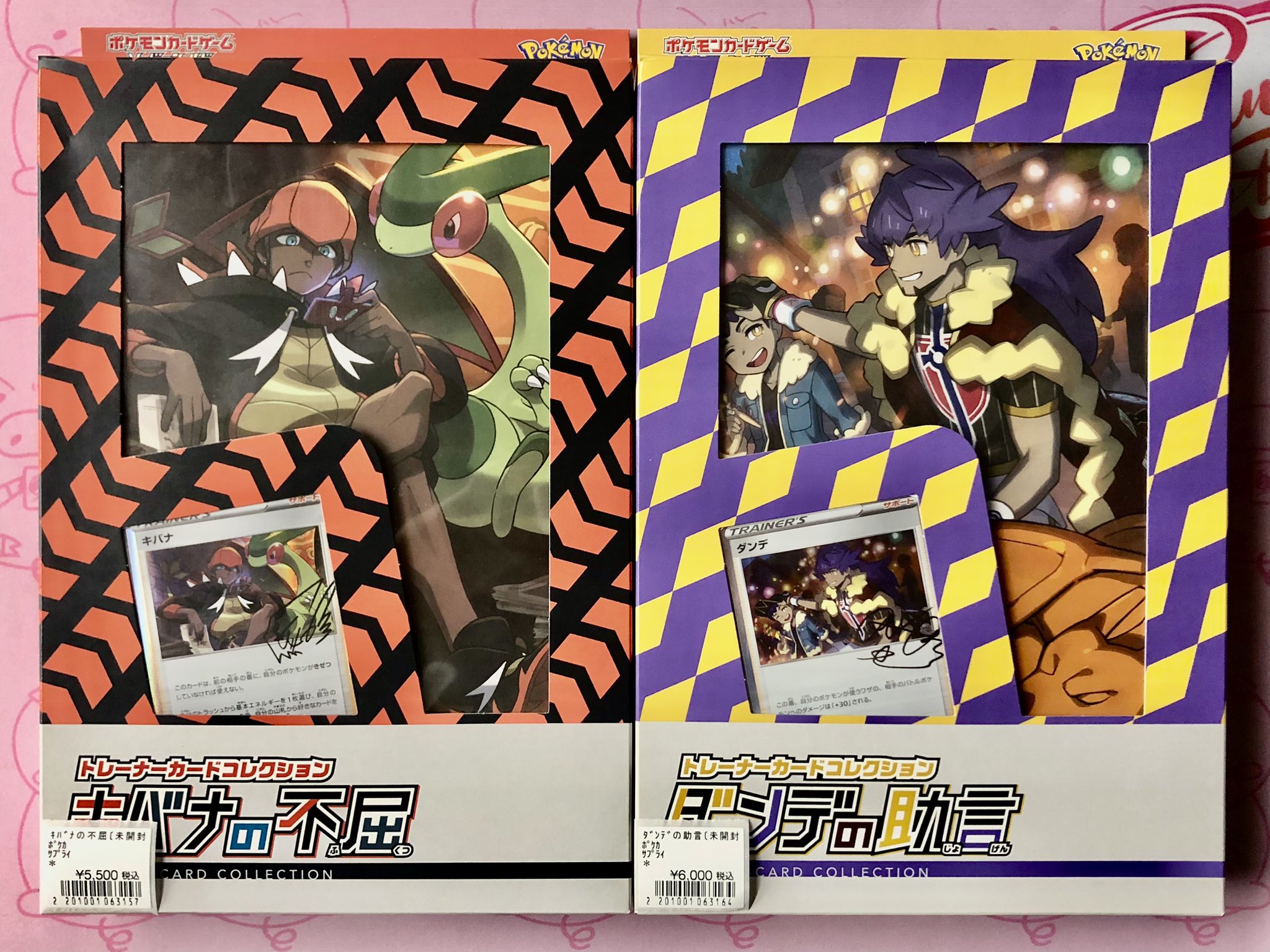 カードショップ Buu star高岡本店 on X: 