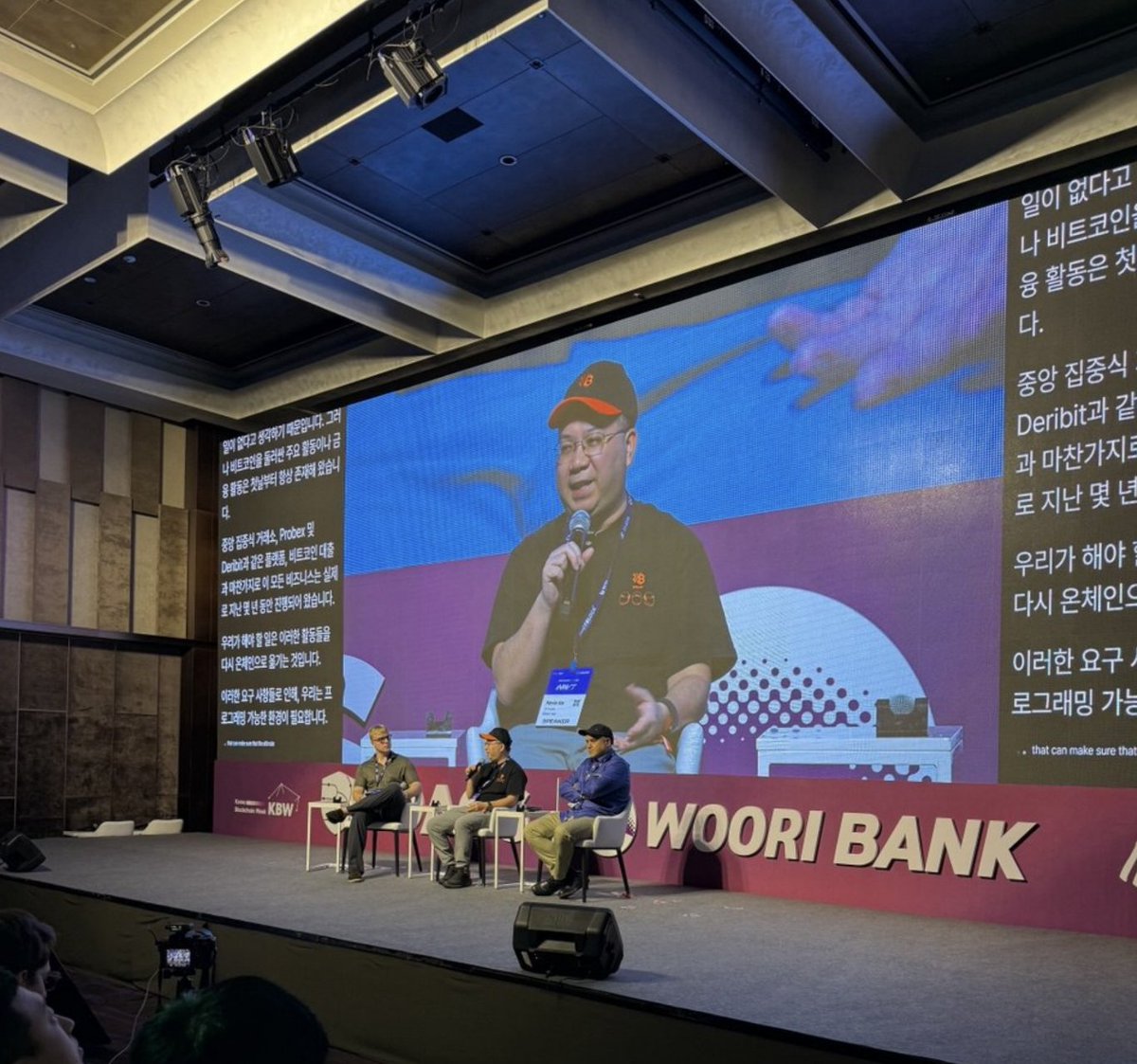 BitlayerLabs's tweet image. 🇰🇷 Seoul was buzzing today！
Our booth was full of energy with exclusive #Bitlayer merch and giveaways. Thanks to everyone who stopped by!

@CharlieHuSats went live with @CoinDesk and @0xKevinhe spoke on stage, sharing how #BitVM is shaping the future of Bitcoin and unlocking new…