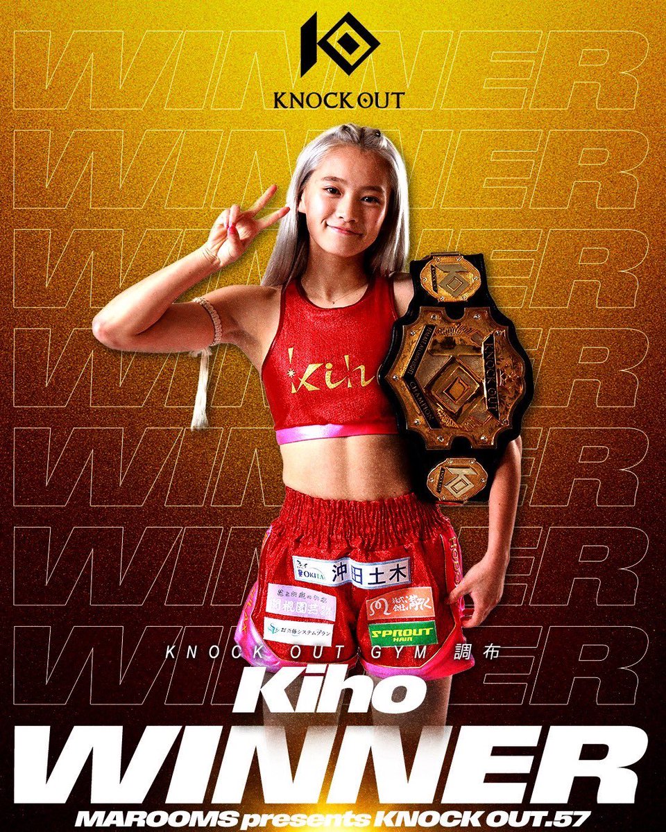 📣試合結果🏁 🏁第10試合⚔️ KNOCK OUT-BLACK女子アトム級王座決定戦