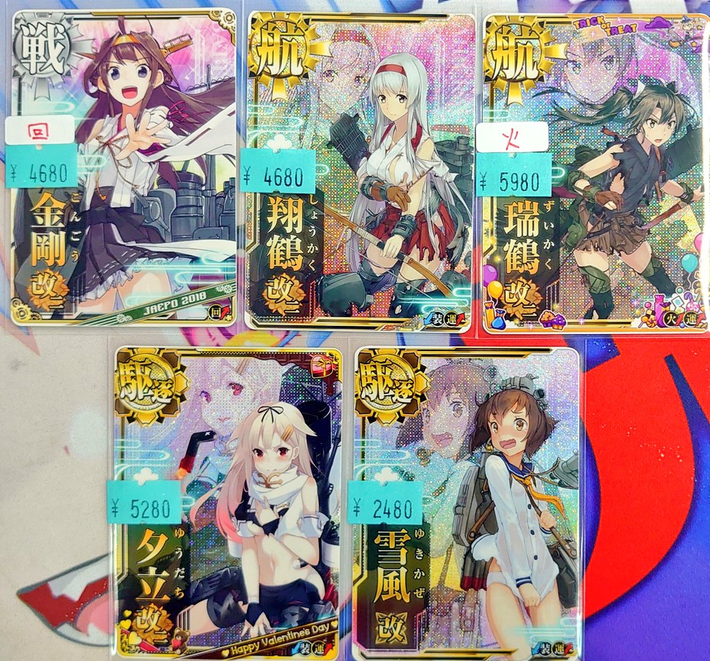 艦これアーケード 香取改 JAEPO2019 艦これアーケード 香取改 JAEPO2019