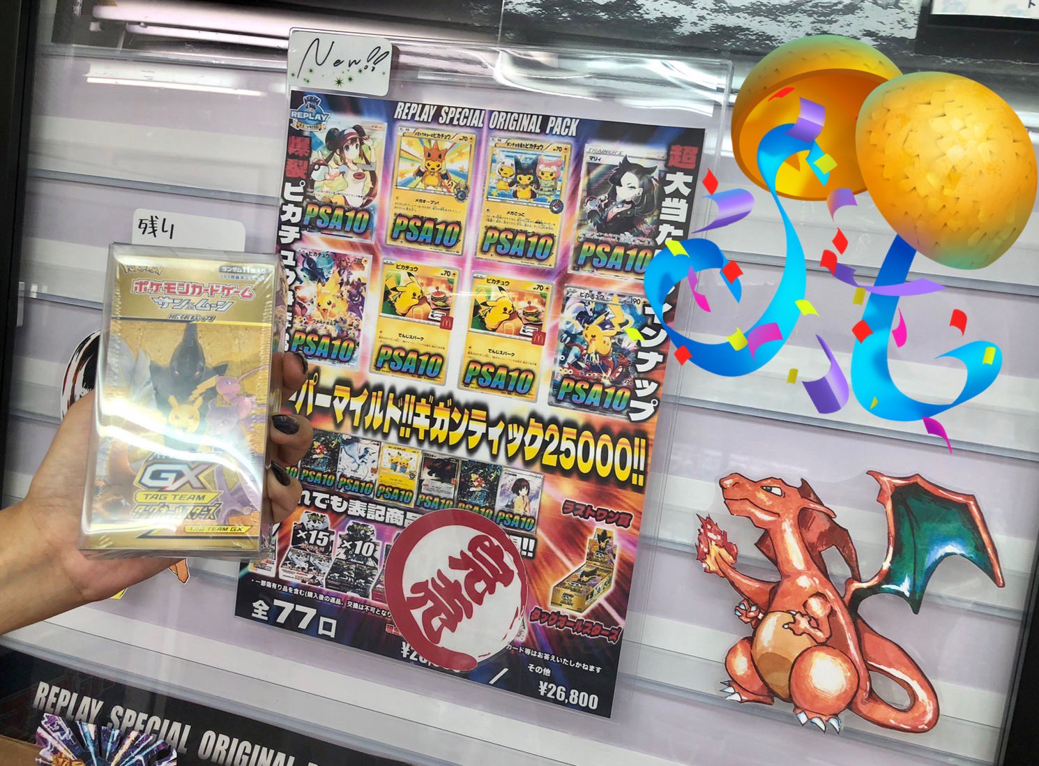 【即購入禁止】 RIIZE Star スタリバ トレカ 即購入禁止】 RIIZE StarRiver スタリバ トレカ - メルカリ