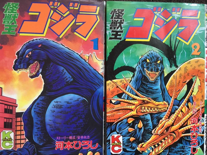 30年くらい前かも試行錯誤しながら一生懸命描いてました〜 #おまえらマジで25年以上前に描いた絵を投げる勇気があるのかキャンペーン