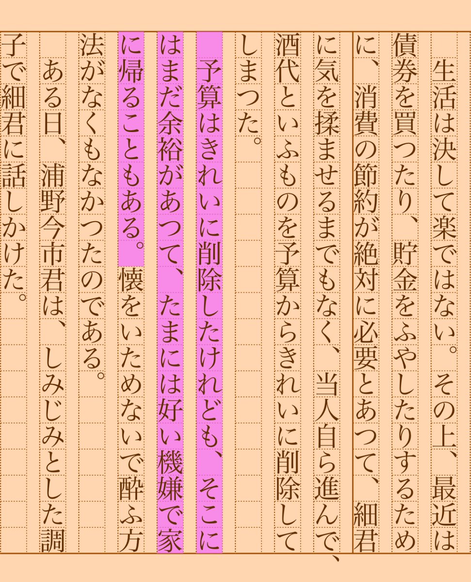 asakatsu_shosha's tweet photo. 『美談附近』岸田國士
#朝活書写 No.2175
#朝活書写_2175
2025.09.24
https://t.co/IiImDMtOQR https://t.co/VFNN8TyTHL