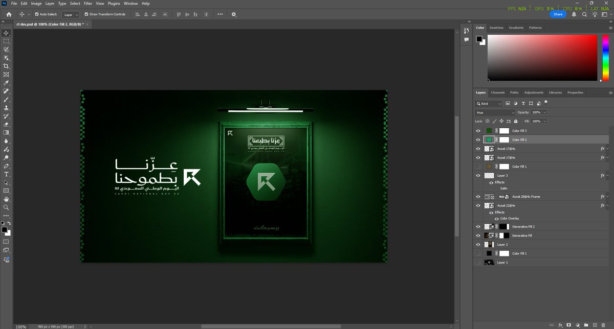 ! az_ok77 | عزام ☈ tweet media