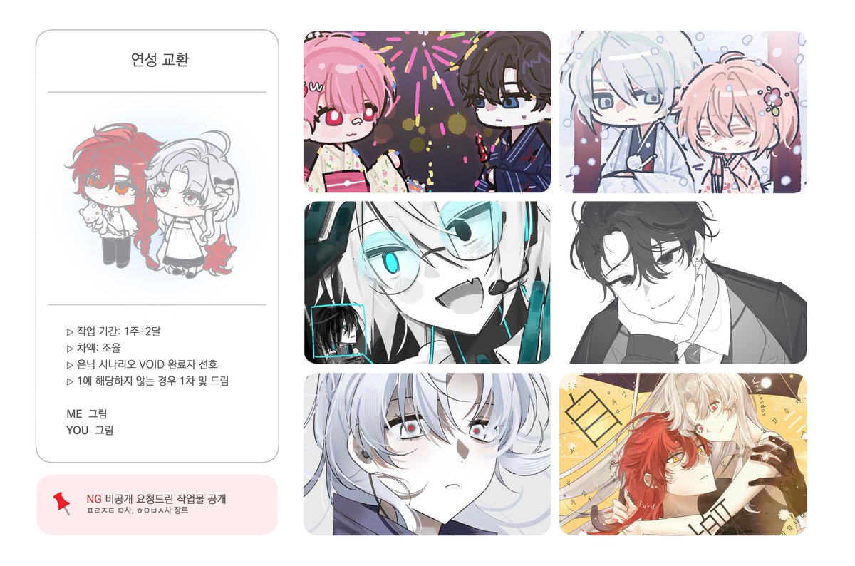 희재 (@__B17CM) / Posts / X