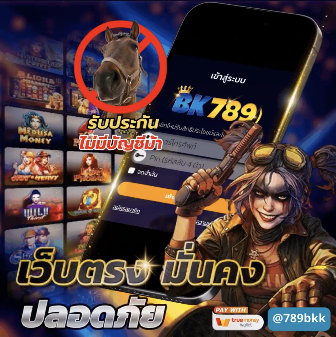 🎰 #สล็อต  สาeปั่uตัวจริJไม่ควรพลาด ‼️
🥇แตกดี 98% ไม่ต้องทำเทิร์u🥇
🎲ฝาก-ถอน ออโต้ ปลอดภัยไม่มีปัญหาอายัดบช.แน่นอน 💯 
สมัครฟรีคลิกลิ้งค์ :
👉 shorturl.at/GVoj0
 🅛🅘🅝🅔🆔<a href="/789bkk/">แก๊ป( อ่างทอง. )</a>
(มี@)
#สลอต #เครดิตฟรี #สล็อตแตกง่าย #สล๊อต #สล็อตแตกดี