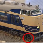 ホビートレイン、カトー、 ホビーセンターカトー東京 on X