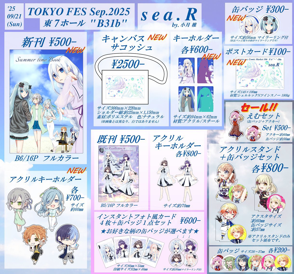 こころ様 リクエスト 10点 まとめ商品 Amazon.co.jp: [APPE] CGcosplay 『404 GAME RE:SET -エラー