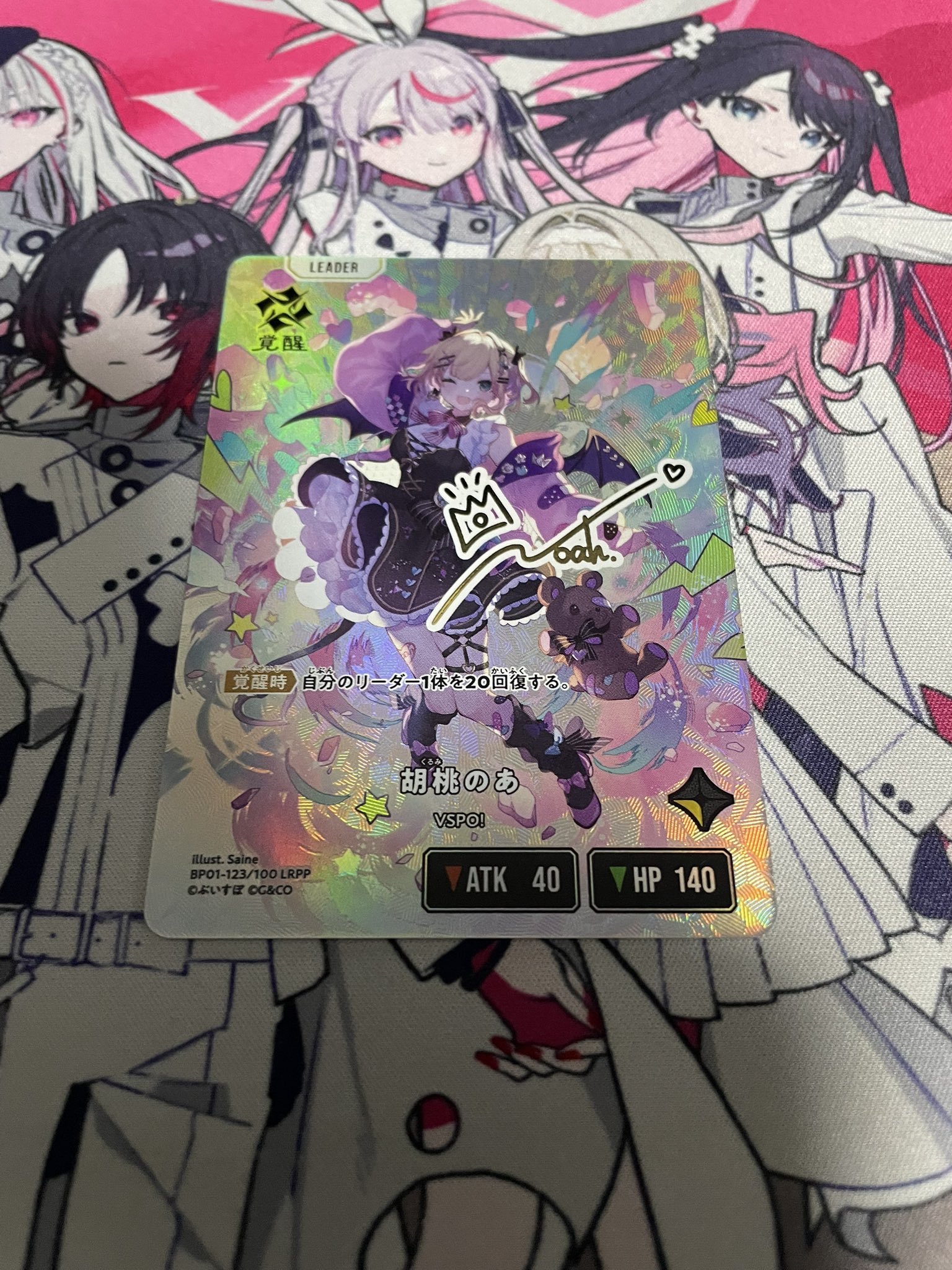 胡桃のあ ポスター コナミAM、「ぶいすぽっ！」の『胡桃のあ』とコラボイベントを