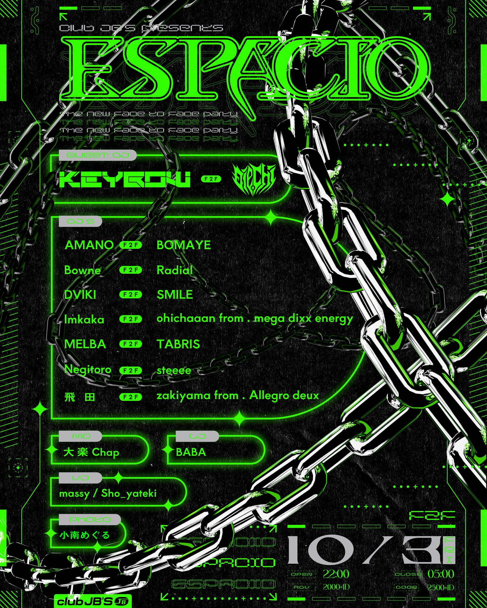 𝗕𝗼𝘄𝗻𝗲 (@hone_aka_bowne) / X