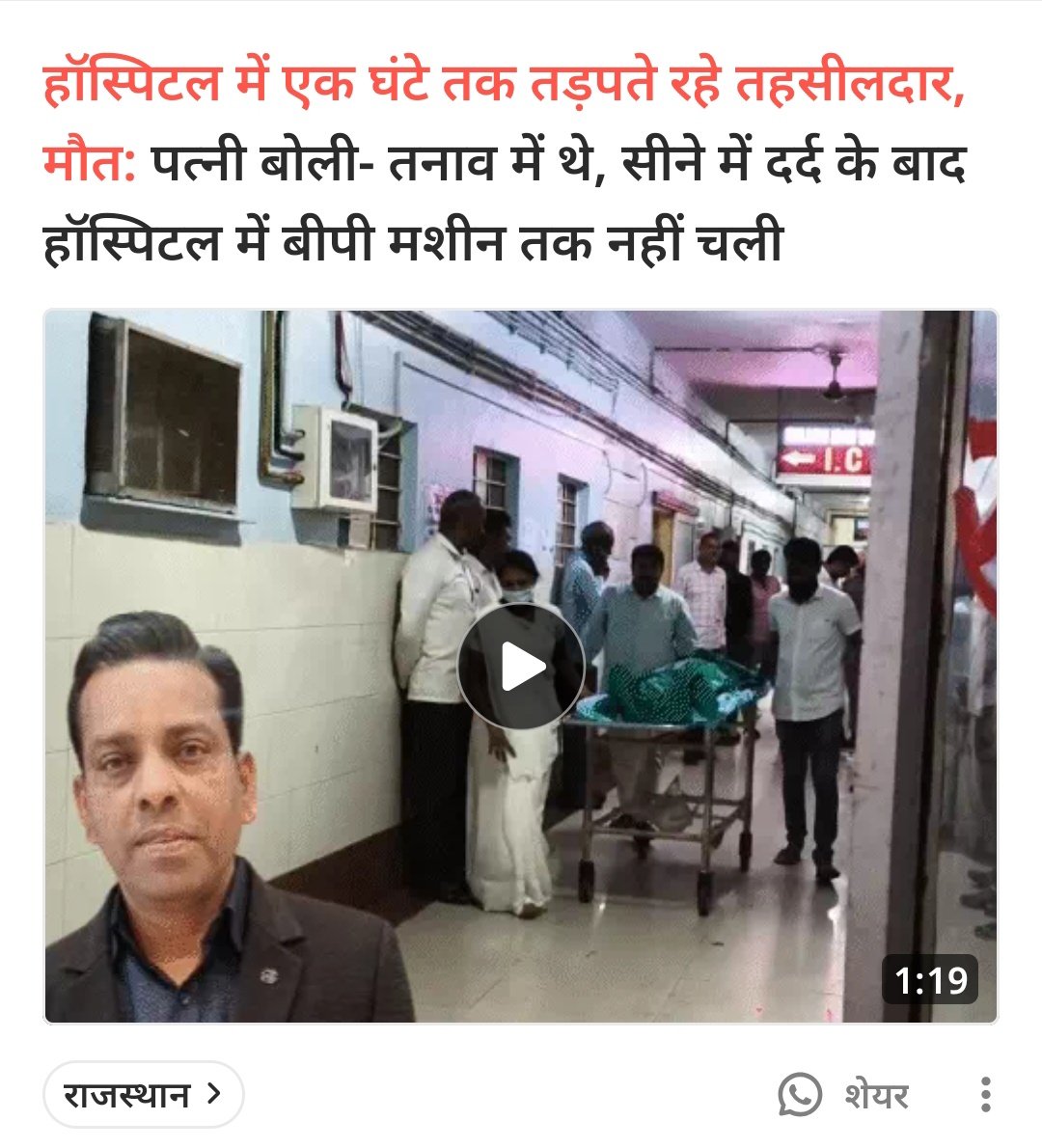 मारवाड़ी काका (@marwadikaka25) on Twitter photo 