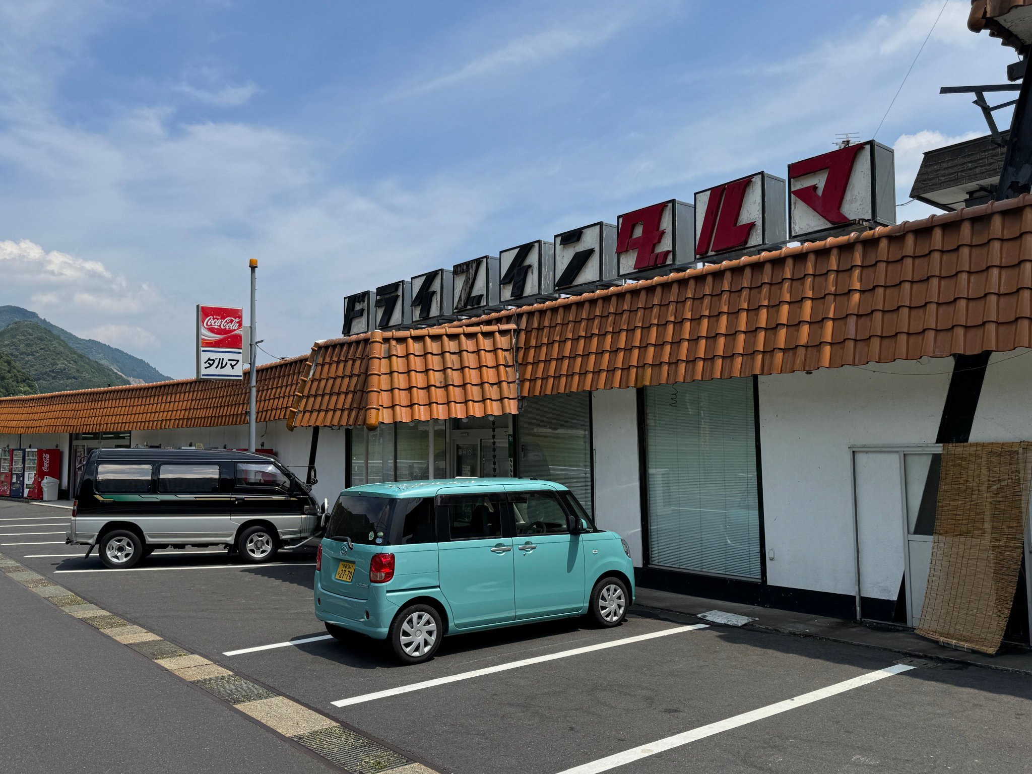 聖地巡礼 さいど☆わいんだあ🍃 on X: 