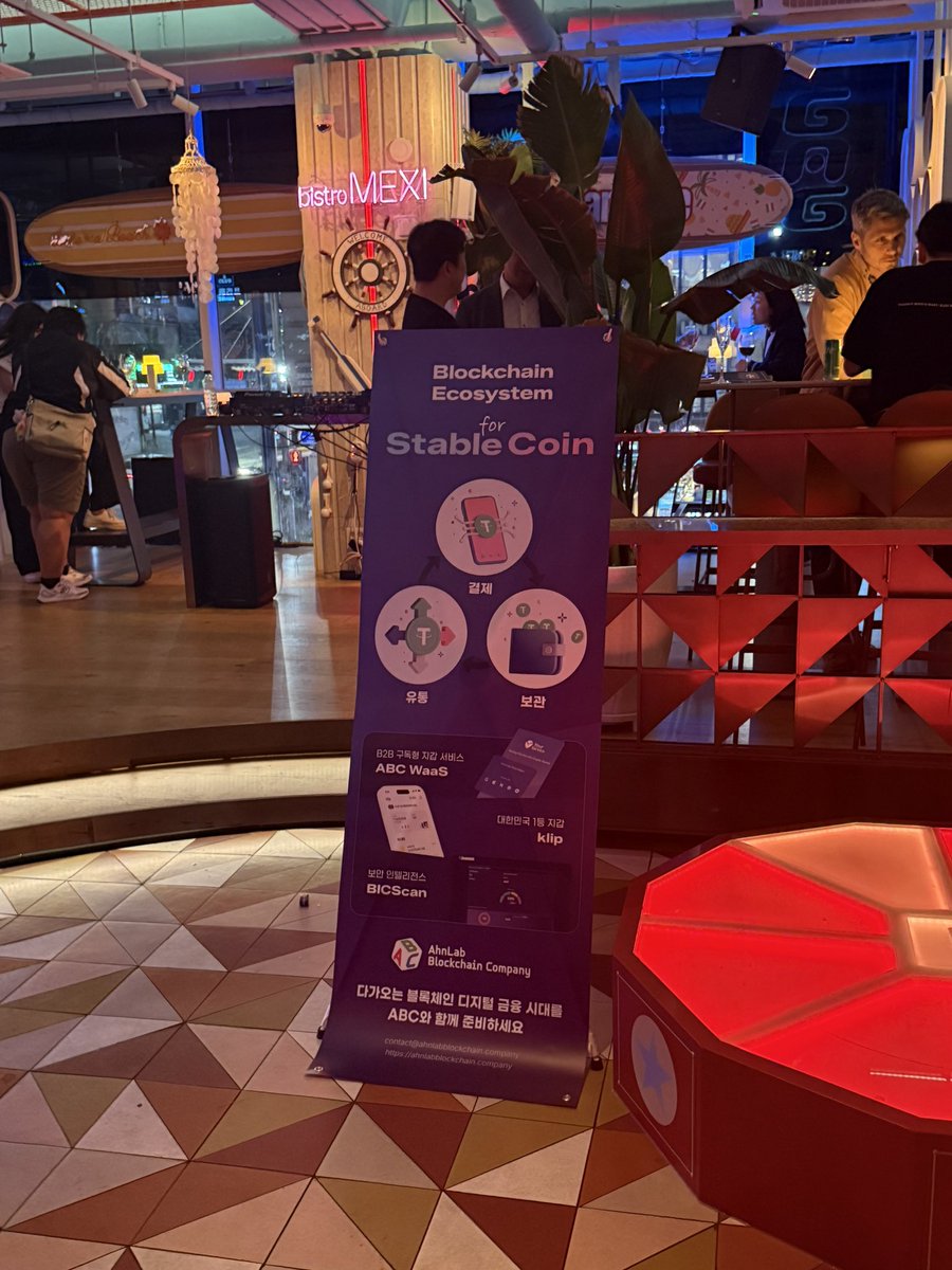 AhnLab_ABC's tweet image. 방금 훌륭한 파트너들과 멋진 이벤트를 마쳤습니다 🚀✨

We just had an amazing event with some truly great partners 🚀✨