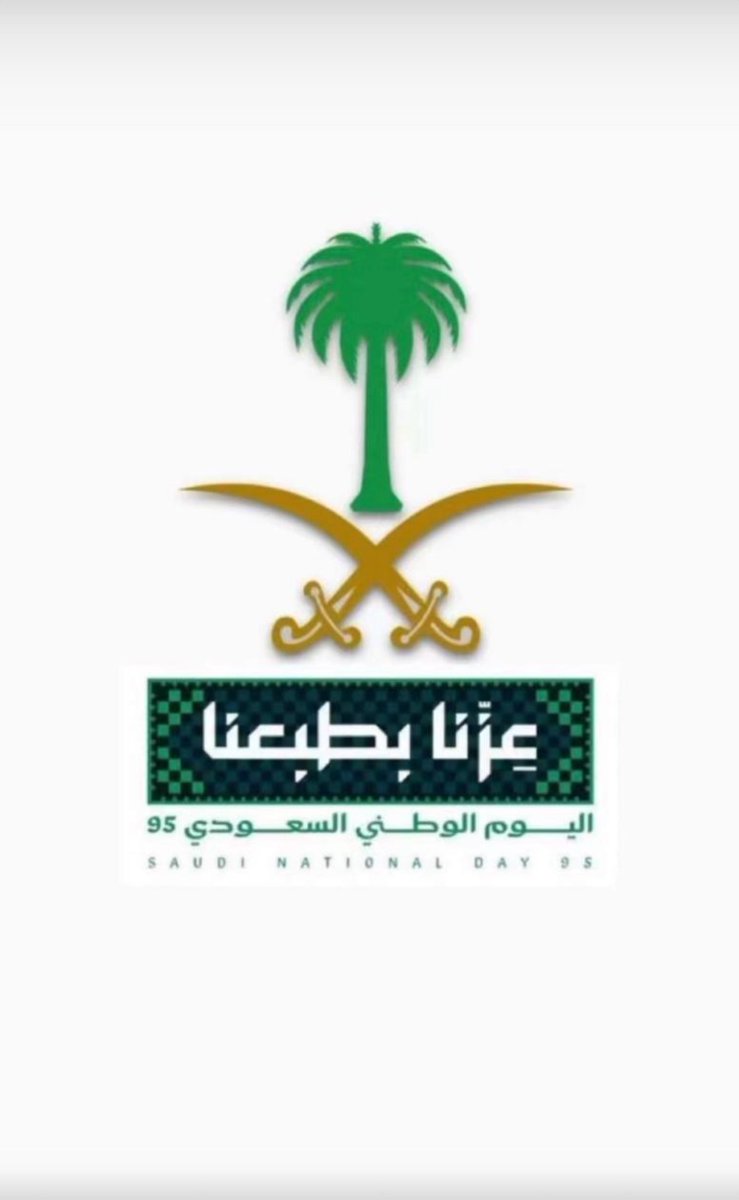 ( أبو زياد ) tweet media