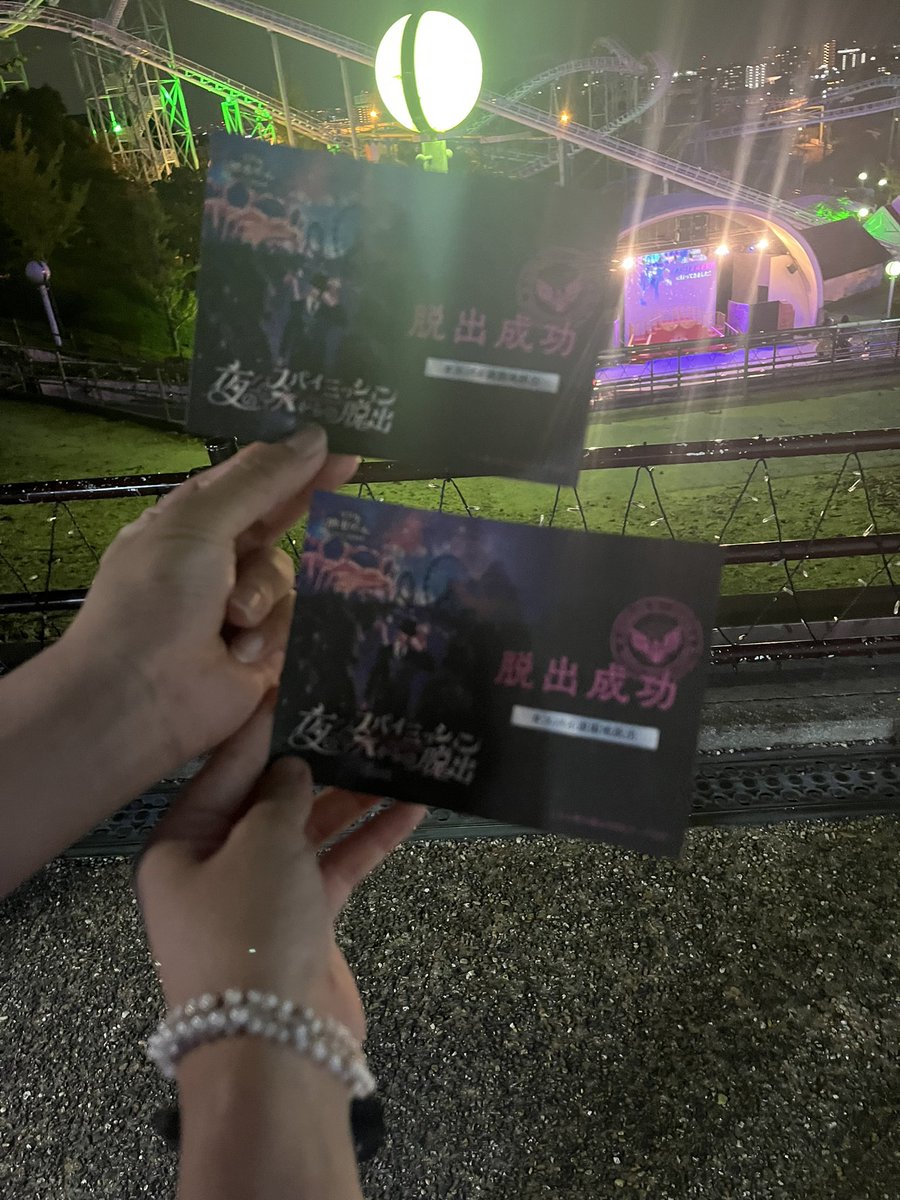 脱出成功〜！
 #スパイ遊園地脱出