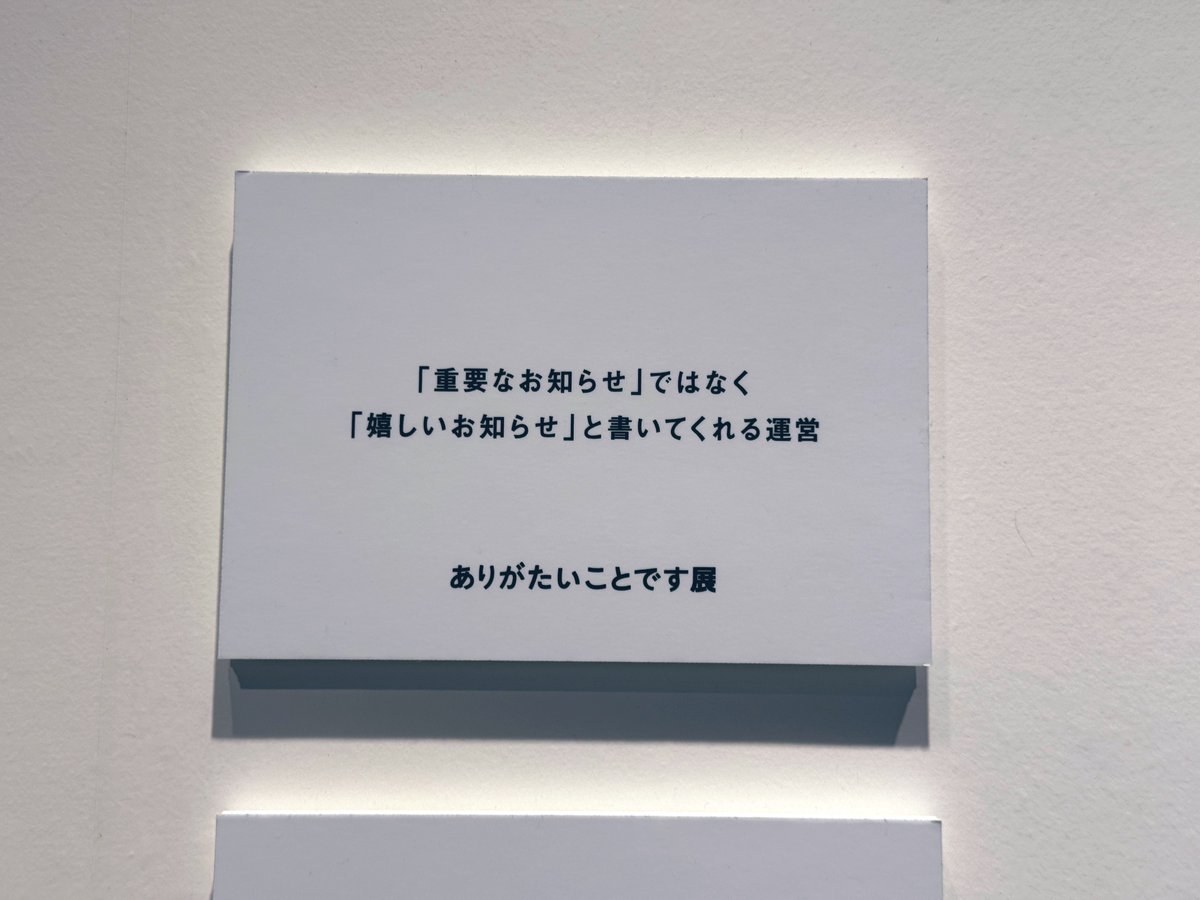 何かありましたらコメントはこちらまで(購入不可) しんいち on X: 