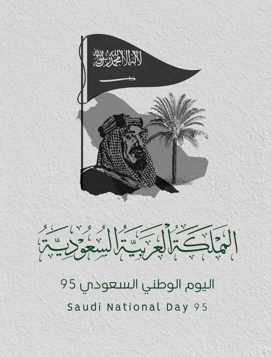 د. عبدالله بن ثلاب الجعيد (@aljuaidabdullah) on Twitter photo 