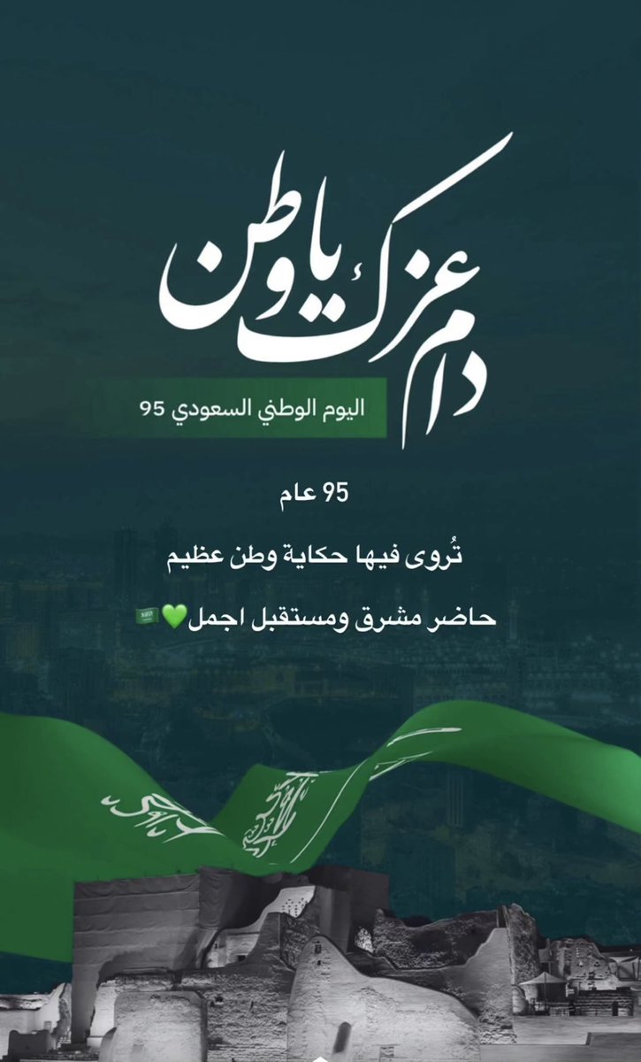 ابراهيم بايش tweet media