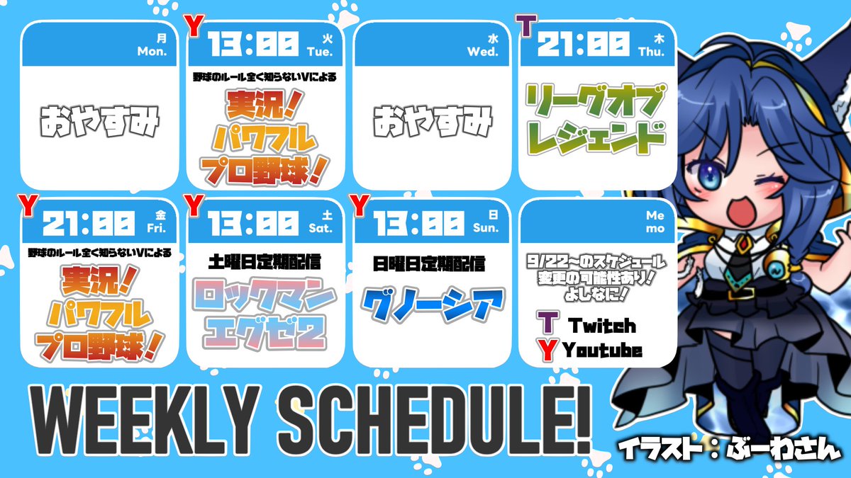 パワプロ君　(美姫/ミキ) 海伽はく🐬🌃🍷自由系Vtuber on X: 