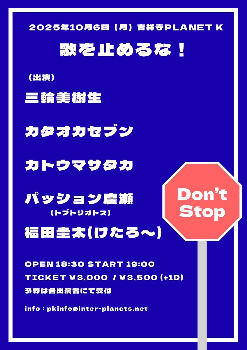 8/23のアコジャンから1ヶ月！
早いもんだなぁ〜楽しかったなぁ^_^
主催のお一人、ならみちさんのスタッフのユミさんがダイジェスト動画を作ってくれました！観てね(　◜◡‾)(‾◡◝　)

次回ライブは10/6です！待ってるよ〜❤️
youtu.be/CCIMNOHIi2w?si…