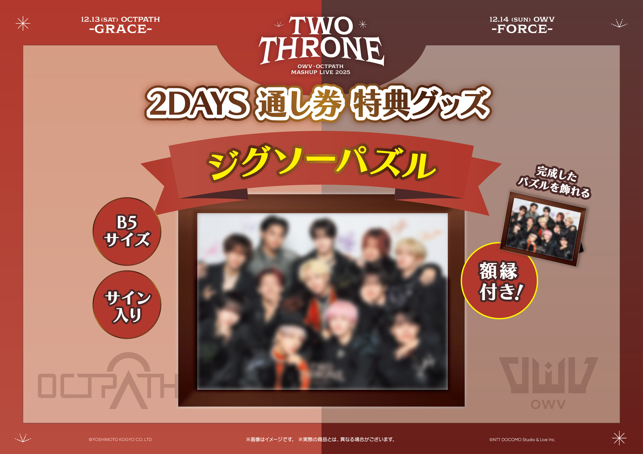 hokuto P.A.D STORY1、2のセット⭐︎特典付き⭐︎ hokuto P.A.D STORY1、2のセット⭐︎特典付き⭐︎